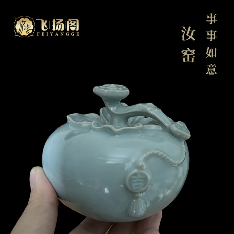 【陶瓷柿子】微瑕 仿汝官釉 现代汝瓷 事事如意 陶瓷青瓷摆件飞扬阁