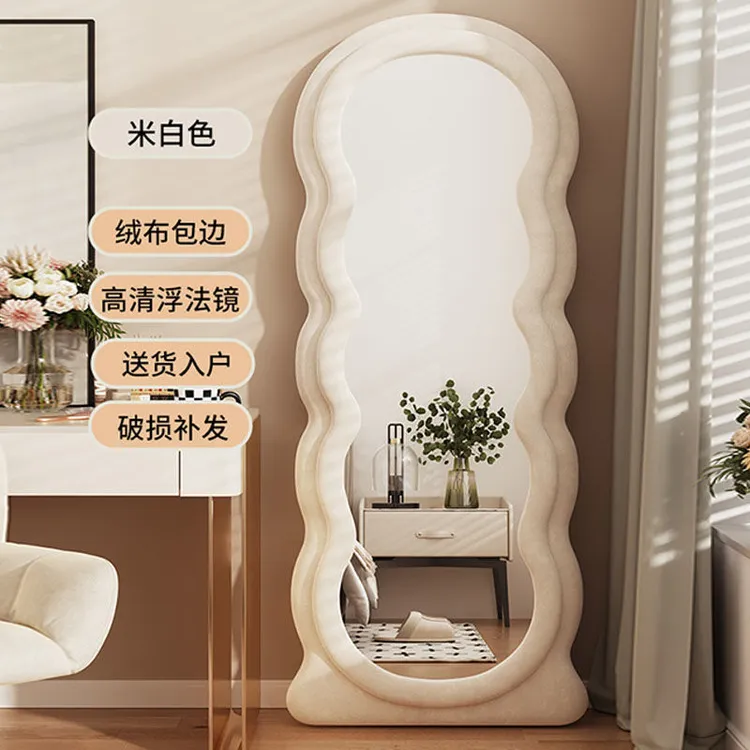 爆款网红波浪全身镜落地镜奶油ins风试衣穿衣镜家用女生卧室异形