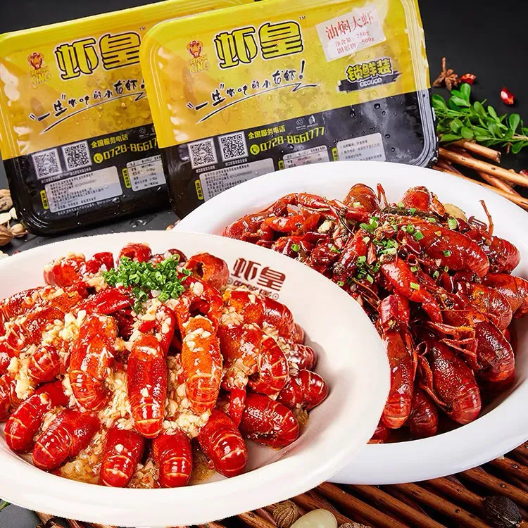 虾皇潜江小龙虾湖北潜江虾皇油焖大虾蒜蓉大虾6-8钱700克*2熟食
