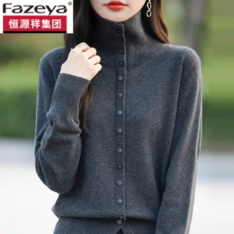 恒源祥集团彩羊秋冬款高翻领羊绒开衫外套毛衣女100纯羊毛打底衫