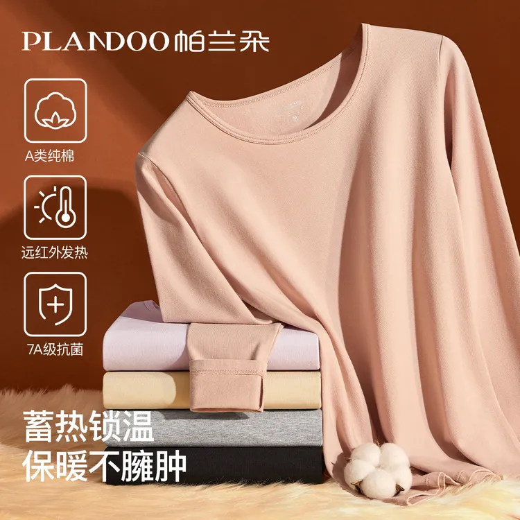 帕兰朵保暖内衣秋衣秋裤套装女2025冬季新款纯棉保暖内衣圆领大码