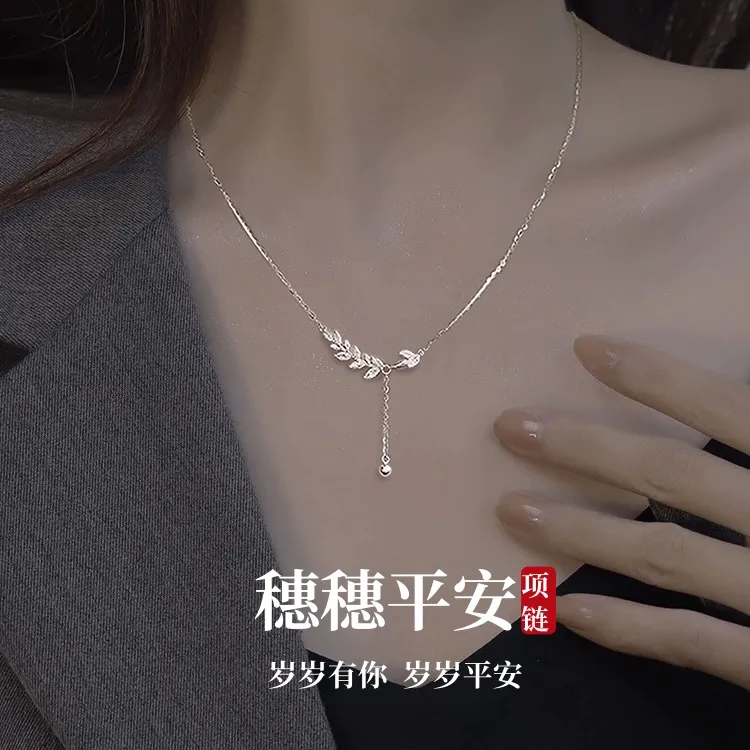 坠链均足银 999纯银穗穗平安项链女轻奢锁骨链时尚生日礼物送女友