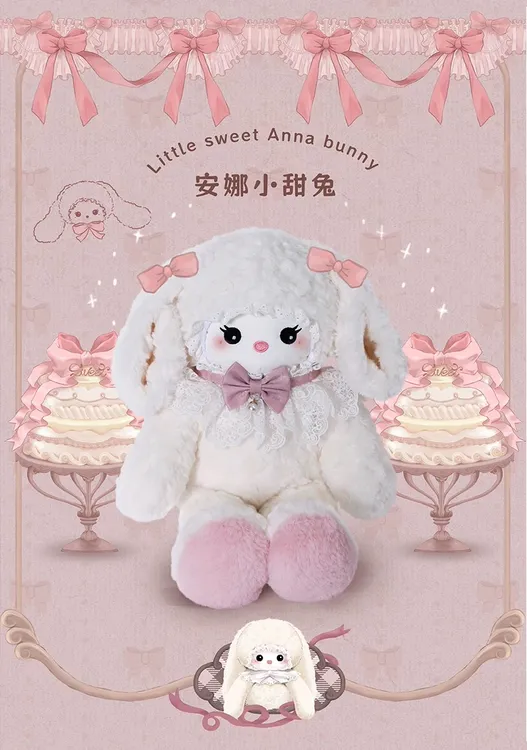 【七夕节礼物送女友】跑步安娜甜心兔玩偶公仔毛绒玩具睡觉抱枕娃娃