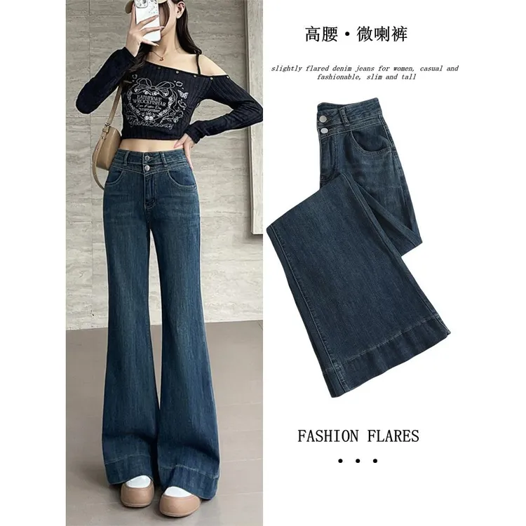 复古微喇牛仔裤女春季2025年新款高腰显瘦修身高个子拖地喇叭裤子
