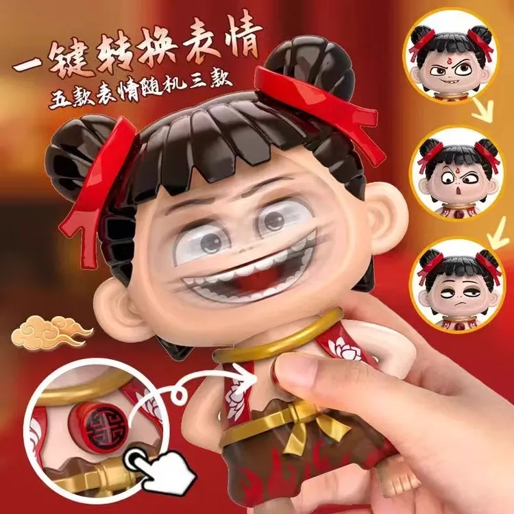 新款哪吒变脸表情包魔童闹海翻脸玩具按压公仔摆件搞怪整蛊挂件