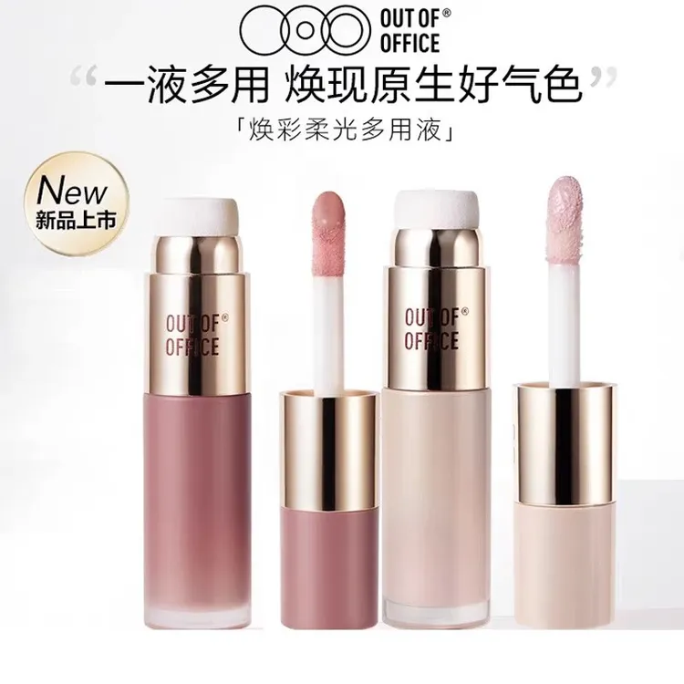 【重磅新品】OUT OF OFFICE液体腮红水光OOO液体高光提亮液膨胀色女