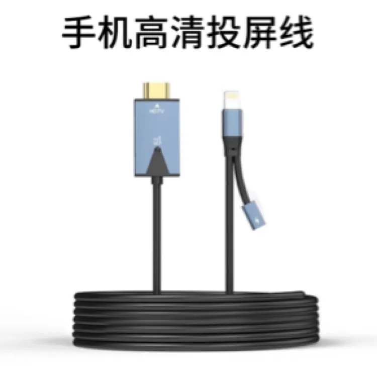 手机投屏电视大屏放伴奏高清投屏边充电跳操跳舞直播看歌词提词器