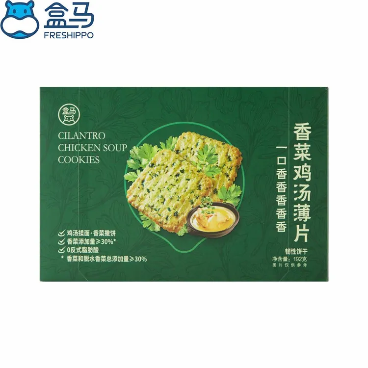 盒马代购香菜鸡汤薄片饼干含独立小袋零反式脂肪酸
