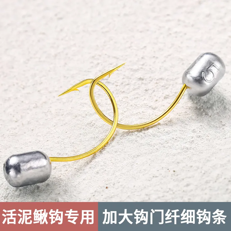 路亚挂活泥鳅钩铅头钩细条大钩门加强版翘嘴鳜鱼专用防挂底T尾饵
