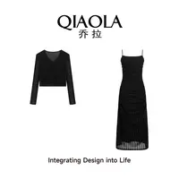 QIAOLA/乔拉【柏林歌剧】秋季新款针织格纹压褶收腰A版时尚套装预售