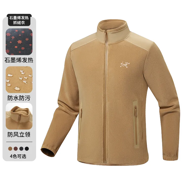 茑家同款 Kyanite Jacket 立领无帽加绒保暖抓绒衣软壳夹克外套男