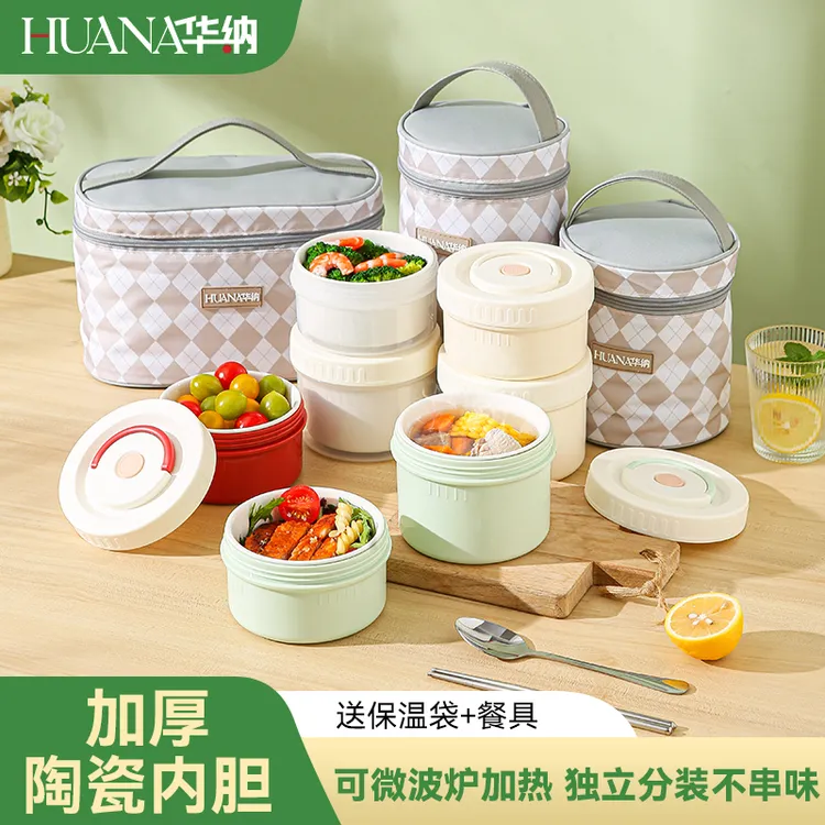 陶瓷便当盒可微波炉加热学生上班族多层防烫f饭盒便携带饭餐盒