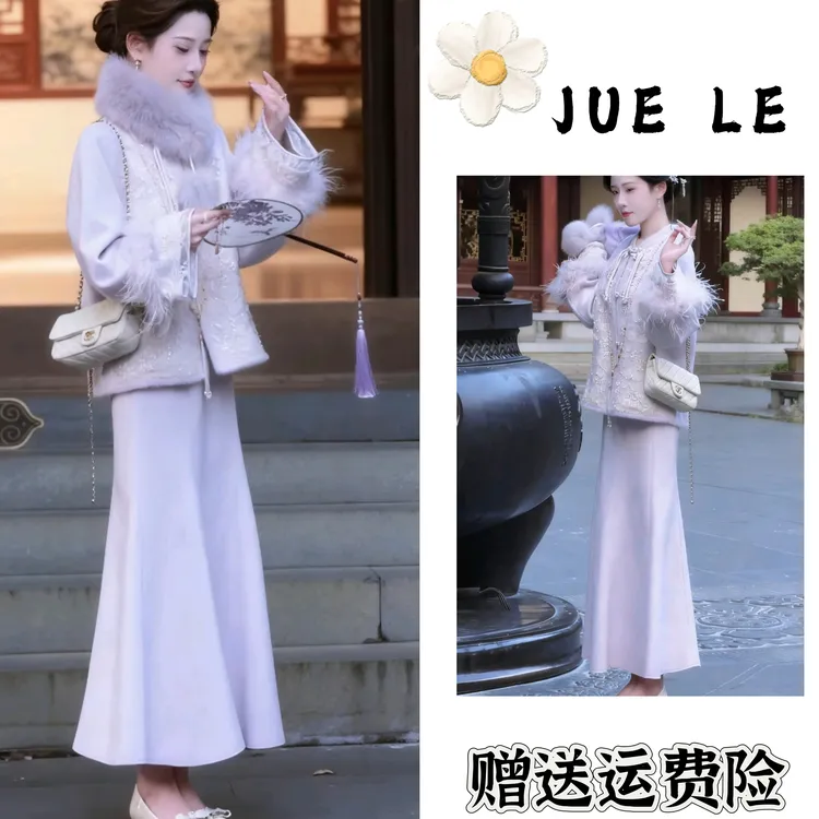 2025秋季新款新中式时尚洋气复古中国风气质两件套L11855