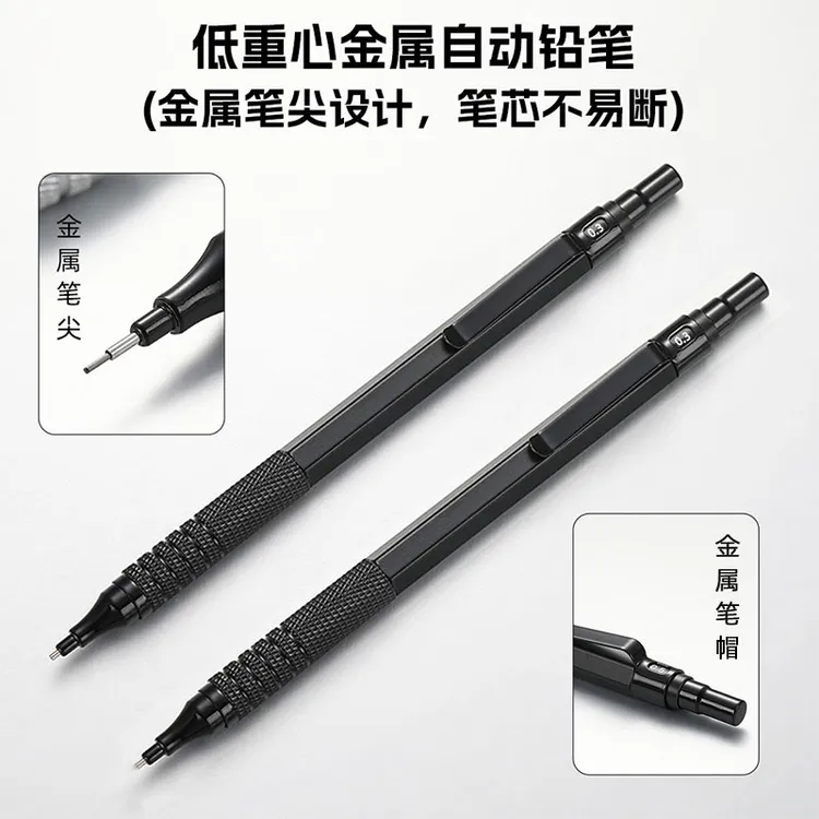野生眉练习皮绘画练习笔0.3自动铅笔临摹线条排列神器金属质感