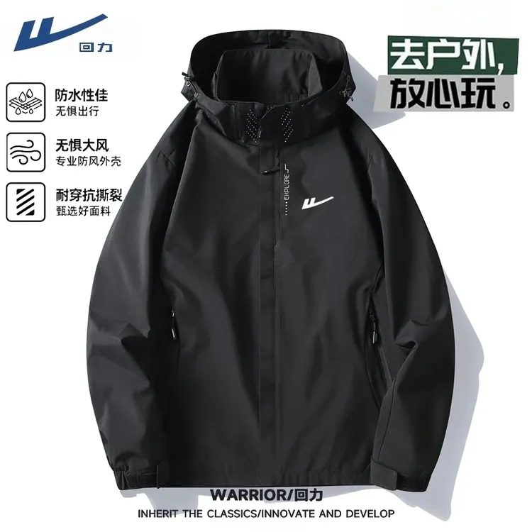 Warrior/回力（双11大促）回力秋冬新款可拆卸三合一情侣防风夹克