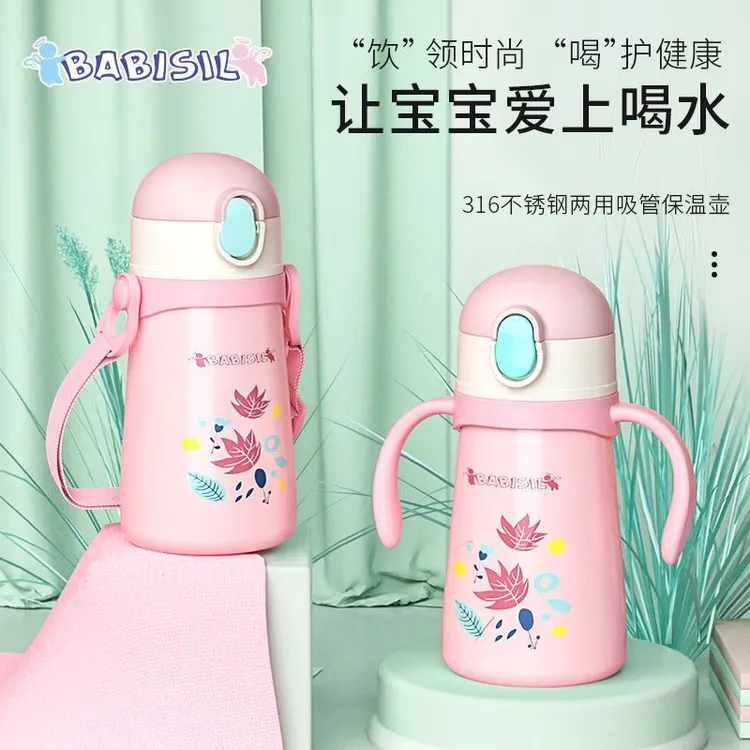 保温水杯手柄背带绳一杯两用可外出316不锈钢300毫升宝安杯子