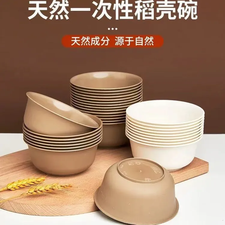 稻壳高档一次性碗加厚家用餐具塑料碗宴席餐碗商用环保露营结婚