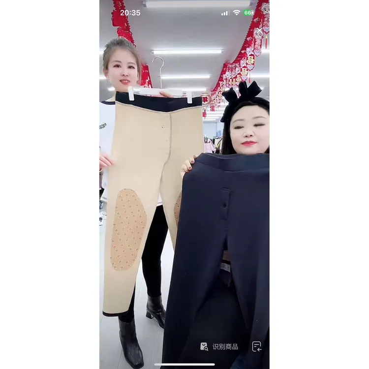 男士加绒棉裤0159-A116