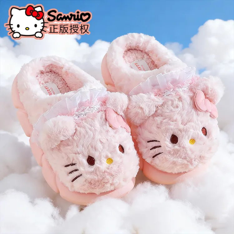 三丽鸥儿童棉拖鞋秋冬季女童可爱室内防滑公主凯蒂猫亲子毛绒拖鞋