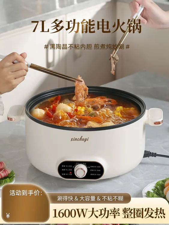 蒸锅蜂窝内胆不粘锅蒸煮两用多功能家用火锅电饭锅煲汤实用多层锅