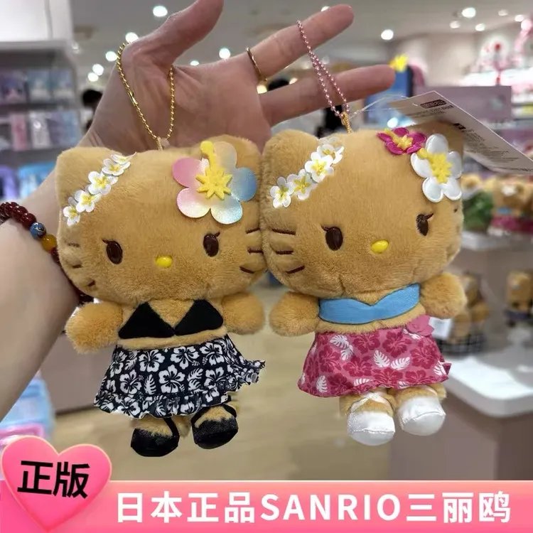 日本正版三丽鸥日光浴日晒夏威夷黑皮比基尼辣妹hello Kitty挂件