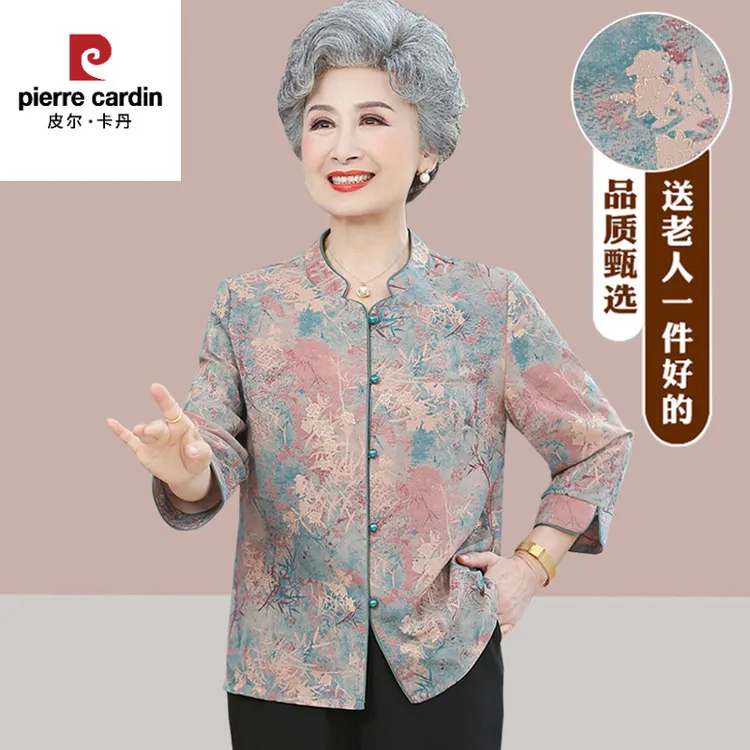 皮尔卡丹奶奶衣服夏季衬衫老年人女装夏装套装妈妈宽松衬衣