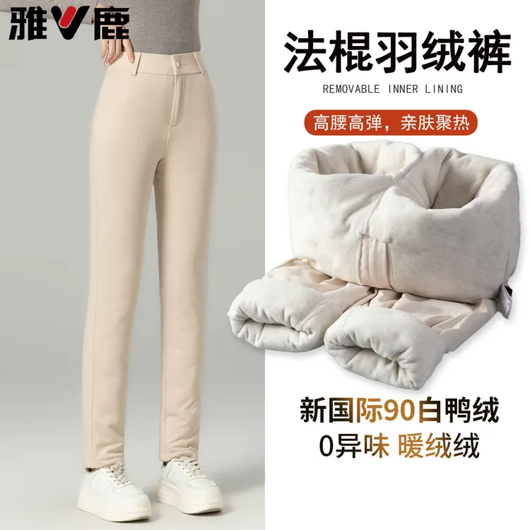  雅鹿法棍羽绒裤女外穿高腰弹力显瘦2025冬新款女士白鸭绒羽绒裤