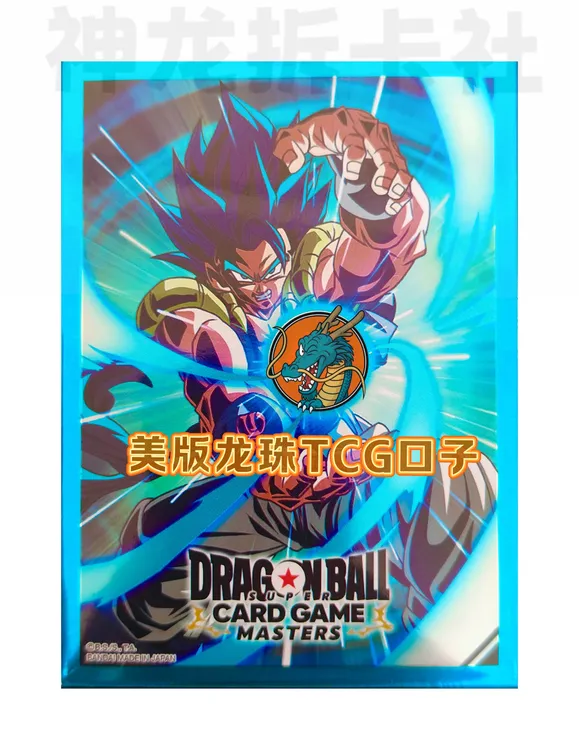 美版龙珠口子（第6期）