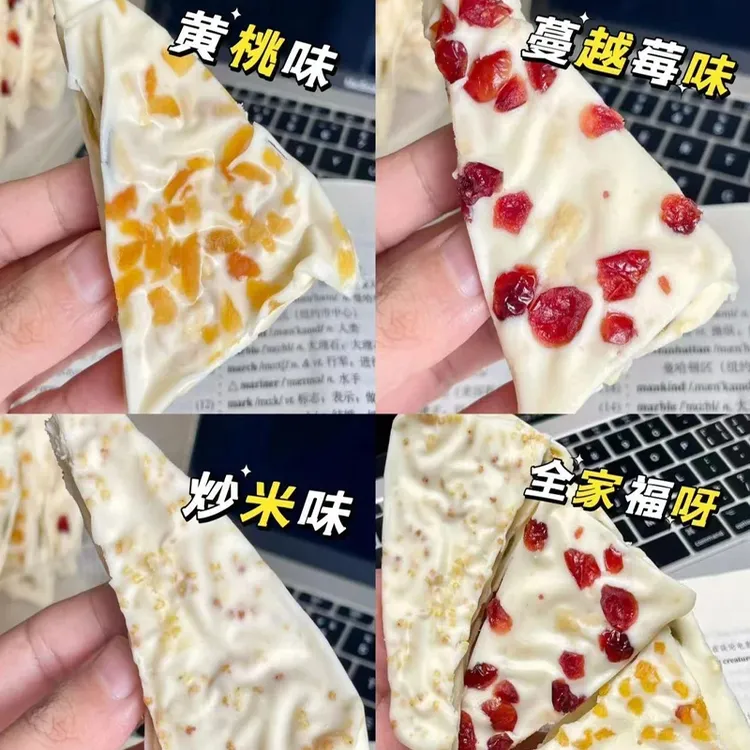 内蒙古水果粒夹心奶制品原味奶酪营养三角千层奶皮子卷奶盖小零食