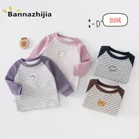 加绒宝宝百搭长袖卡通条纹秋冬T恤时尚男童女童休闲萌萌系打底衫