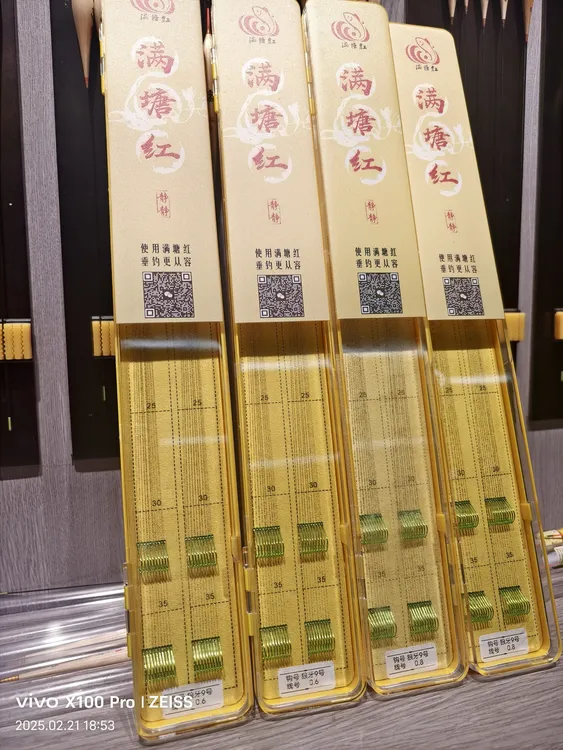 满塘红极细竞技狼牙子线