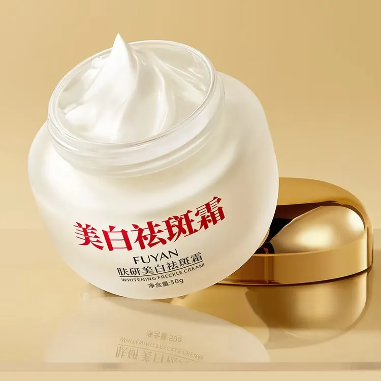 韩瑟肤研提亮肤色滋润保湿脸部护肤品