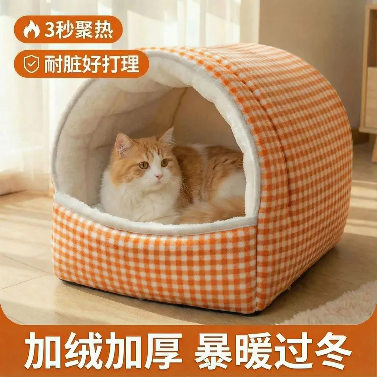 冬季保暖封闭式猫窝可拆洗猫咪安全感窝加厚宠物猫狗睡觉窝商品图