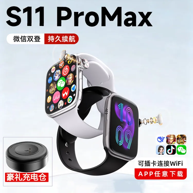华强北s11 max多功能可插卡智能手表支持离线支付NFC视频通话学生