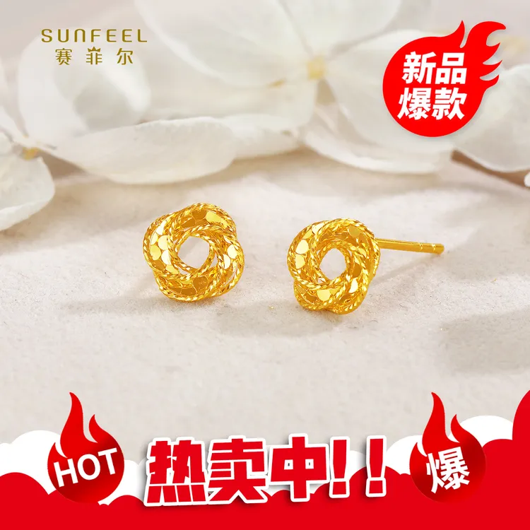 SUNFEEL/赛菲尔【十六店】足金莫比乌斯环直针耳钉5GE01317