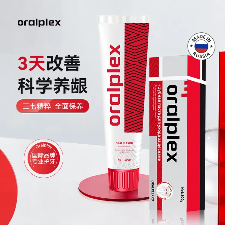 Oralplex口贝士酷爽护龈牙膏3支超值装