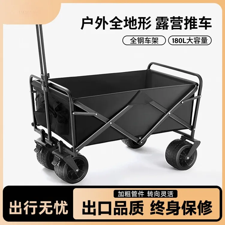 TULX露营车手推车营地拖车户外可折叠野营野餐拉车儿童可躺小推车