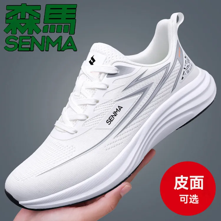 SENMA/森马男鞋秋季透气跑步鞋轻质休闲运动鞋男士飞织运动网面鞋