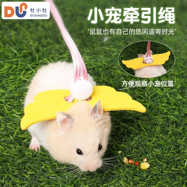 仓鼠牵引绳金丝熊松鼠豚鼠外出背心式牵引绳蜜袋鼯小宠外出溜鼠绳