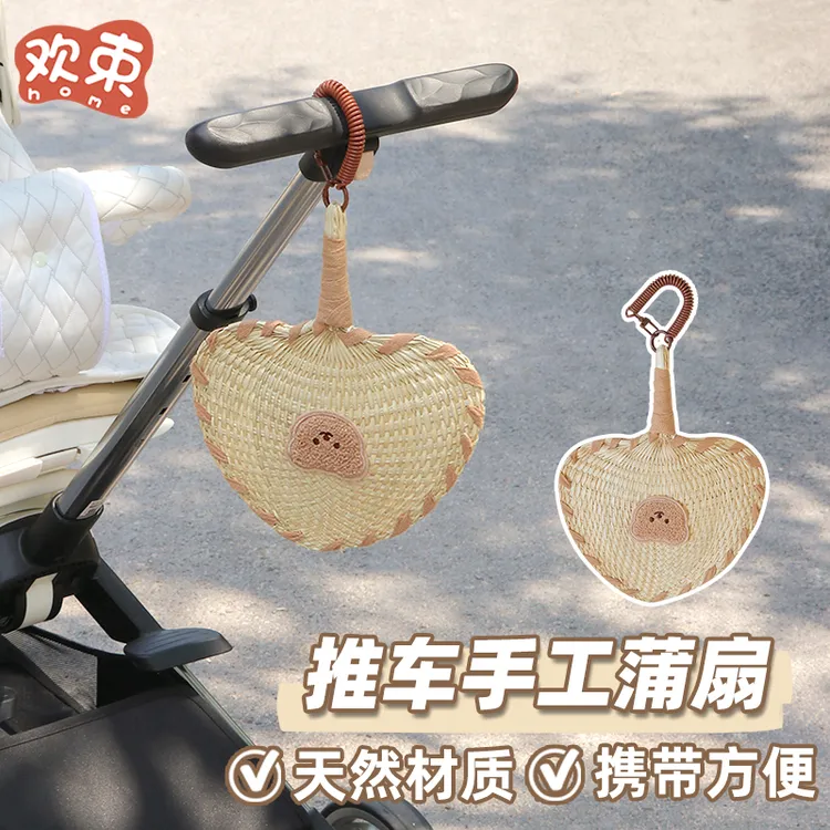 适用bebebus遛娃神器置物袋夏季蒲扇子婴儿驱蚊夏季凉感坐垫通用