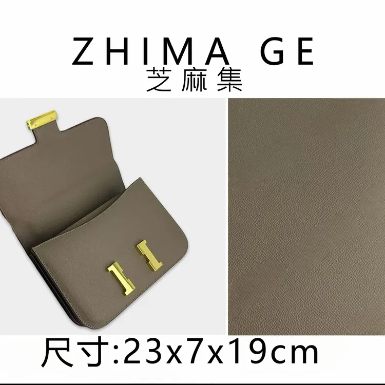 【芝麻集】【金扣】XKY-2245-大象灰RAIN.CUN简约时尚休闲潮流女包