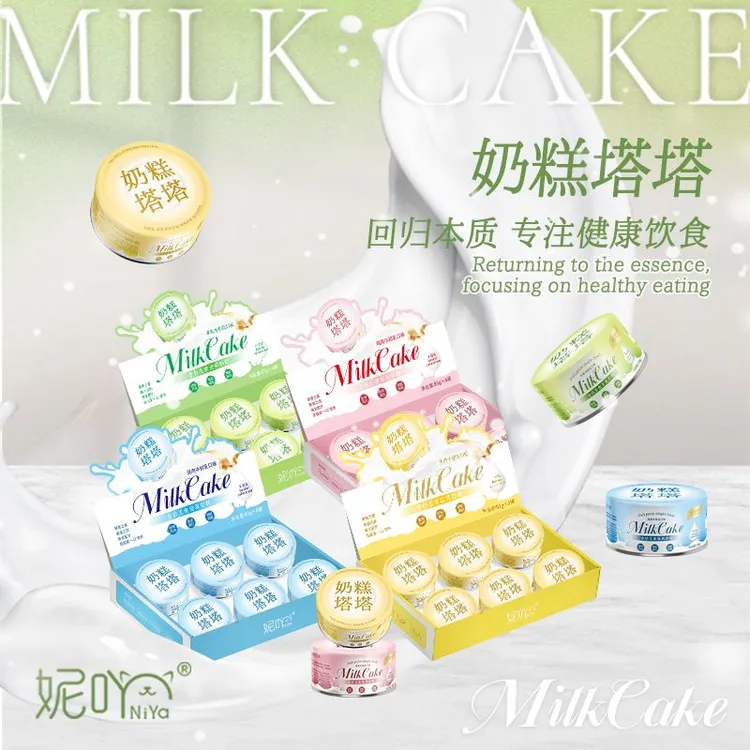妮吖全价主食幼猫奶糕罐拌食酱全阶段成猫零食绵绵维他奶糕塔塔