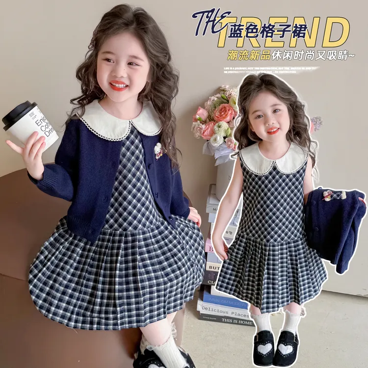 小女孩甜美毛衣开衫格子裙俩件套秋装宝宝公主洋气韩版休闲衣服潮