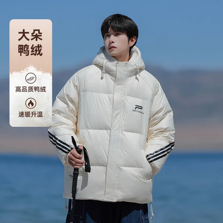羽绒服男士冬季2025新款潮牌短款加厚连帽爆款青少年宽松保暖外套