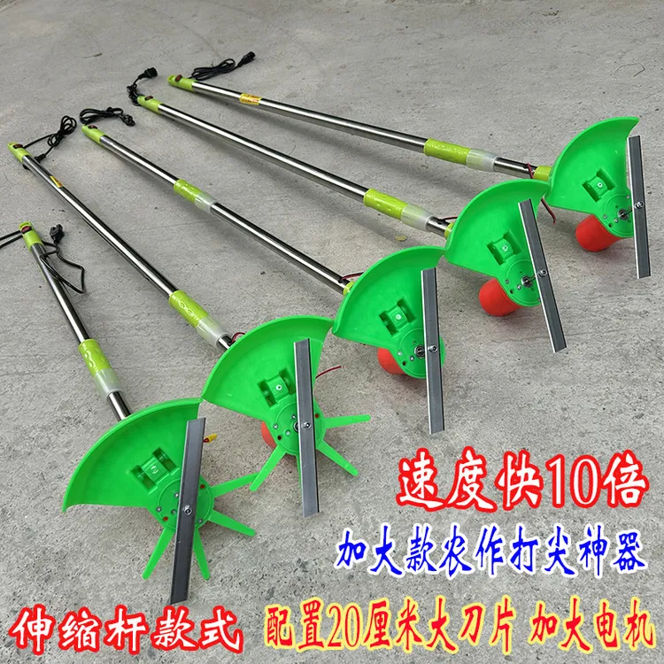 新款农用打尖神器党参金银花甜瓜葡萄辣椒樱桃打侧枝机电动打顶机