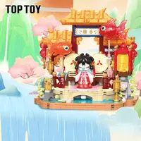 TOP TOYIP合作Nanci囡茜花见诗意系列鲤韵澄灯TC2046桌面摆件积木