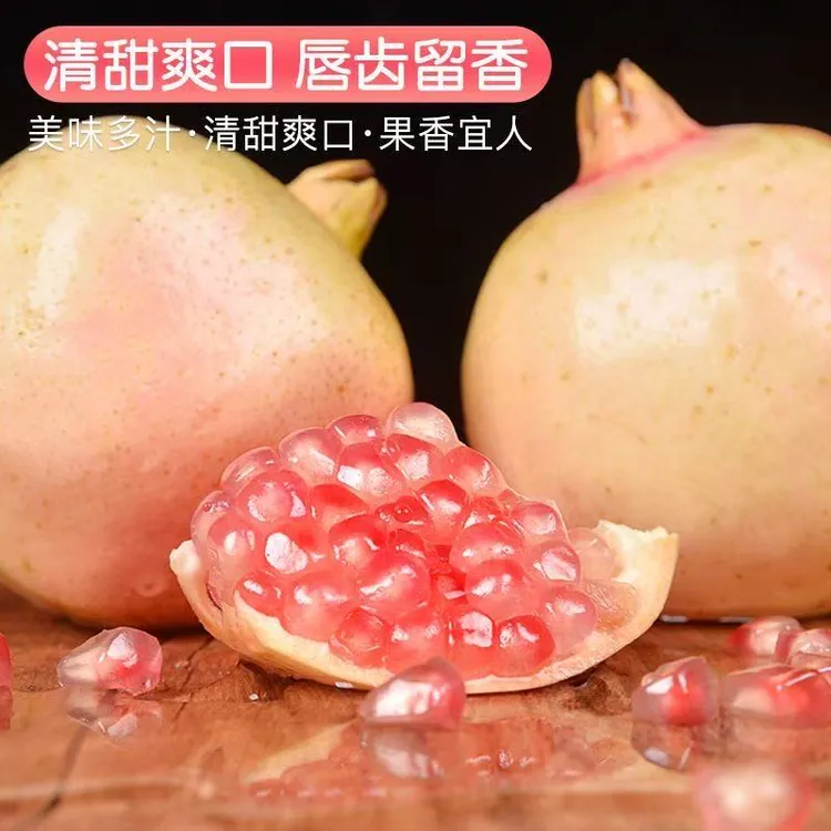 蒙自甜石榴现货正宗蒙自石榴现摘甜石榴新鲜水果整箱