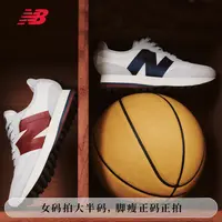 【流光风】NB官方男鞋女鞋327系列经典复古时尚百搭休闲鞋MS327SC1
