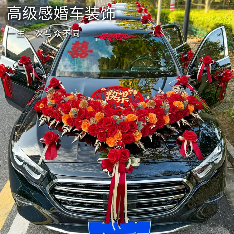 婚车装饰车头花结婚主车布置吸盘式花车车队仿真花拉花头车花全套