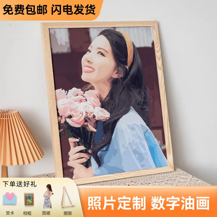 墨河定制数字油画diy填色高级感手工礼物送男女朋友生日女生闺蜜